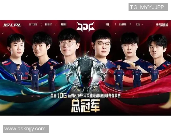 赛后复盘：JDG与V5的速度较量与战术分析