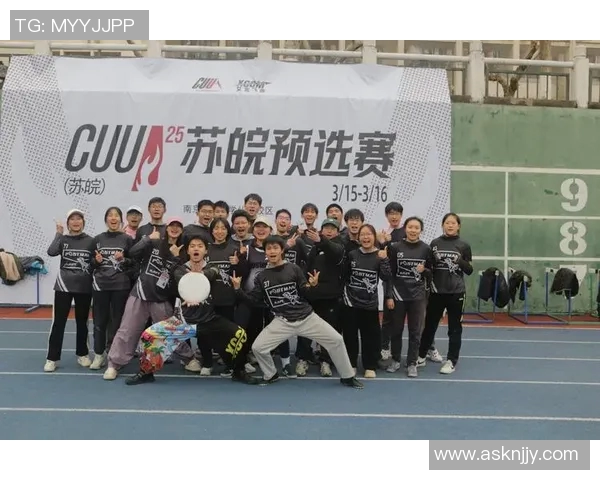 飞盘竞技中的团队精神:深入探讨成都飞盘队的协作与默契 飞盘竞技中的团队精神:深入探讨成都飞盘队的协作与默契