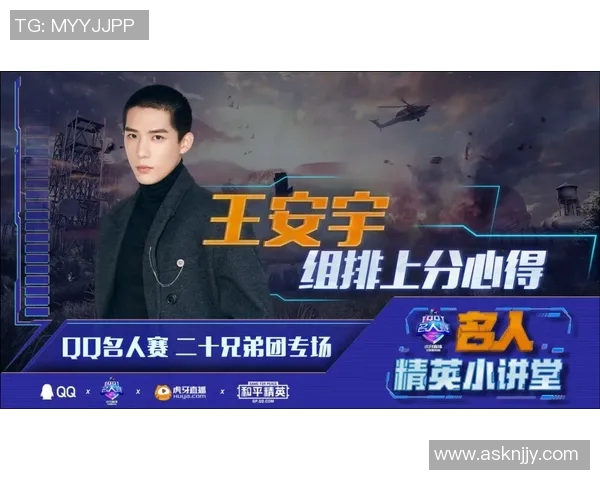 张伟独家分享:深入剖析和平精英游戏技巧与心得体会 张伟独家分享:深入剖析和平精英游戏技巧与心得体会