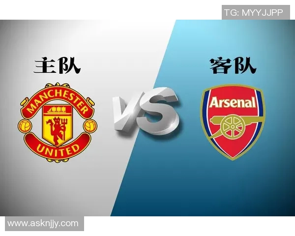 竞彩012巴黎对曼联精彩对决分析及投注建议