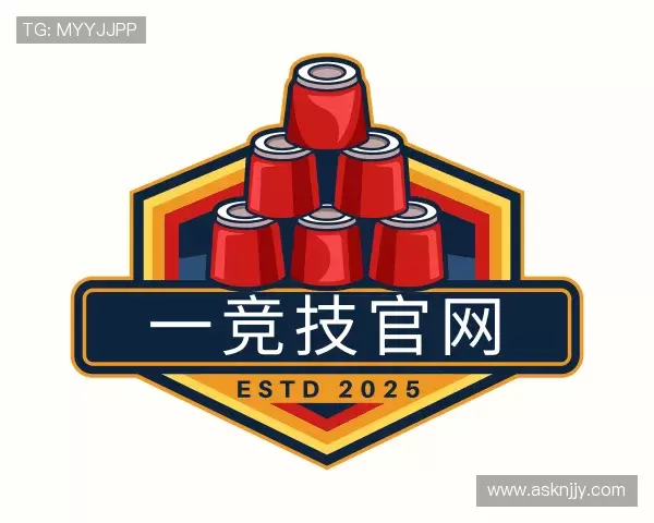 关于一竞技