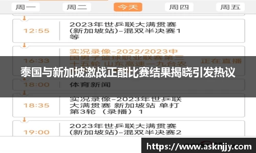 芒果体育app